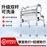 雅德老人助行器残疾人拐杖康复助步器骨折扶手架助力辅助行走器手推车 3【加厚铝合金】双弯扶手带可翻转坐浴板款
