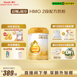 惠氏（Wyeth）启赋蕴淳A2进口HMO较大婴儿配方奶粉2段（6-12月）810g