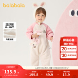 巴拉巴拉童装宝宝连体衣新生儿哈衣包屁衣冬装加绒加厚萌男童女童婴童衣服 粉红A61335 80cm