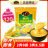 南方黑芝麻 玉米糊 玉米糊糊即食冲饮谷物营养早餐玉米粉 玉米糊 320g*1袋 【原味含糖】