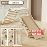 顾之Guci攀爬架室内婴儿百变爬爬架滑滑梯儿童宝宝diy水管玩具1-6岁 灰白套餐9【全套造型】 高级版