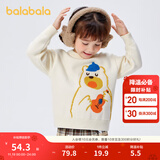 巴拉巴拉男童毛衣女童秋冬宝宝针织衫小童上衣卡通洋气潮 奶白-小熊-10504 100cm