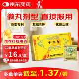 [金马] 小金丸 0.6g*12袋/盒*10盒