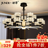 珺蒂北欧现代简约客厅吊灯全屋灯具套餐轻奢大气餐厅卧室灯网红灯饰 灯臂发光6头-三色调光