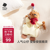babycare甜梦安抚巾牙胶新生儿婴儿安抚玩具毛绒玩偶手偶可咬-小熊布布