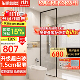 东鹏（DONGPENG）淋浴房超白长虹玻璃淋浴隔断卫生间隔断屏风干湿分离半隔断浴屏 600*2000超白钢化玻璃 现货