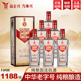 全兴四川全兴酒52度浓香型白酒整箱装自饮送礼礼品粮食酒喜酒白酒礼盒 52度 500mL 6瓶 全兴优级整箱白酒