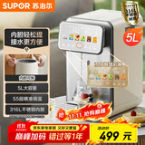 苏泊尔（SUPOR）【国家补贴】电热水瓶饮水机恒温水壶5L电热水壶烧水壶316L可拆内胆彩屏多段保温SW-50T302
