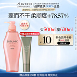 资生堂专业美发芯诗珀莉控油蓬松强韧柔顺轻盈丝逸洗发露500ml持久留香改善分叉