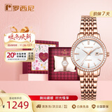罗西尼（ROSSINI）手表女款 机械手表生日礼物送女友时尚轻奢金色白盘钢带5230162
