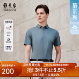 雅戈尔（YOUNGOR）短袖POLO衫男翻领扁机领长绒棉棉弹POLO衫新品 VSPC533060QCA蓝色 3XL