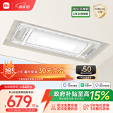 米家智能晾衣机1S【国家补贴】小米电动隐形晾衣架超薄机身无线遥控