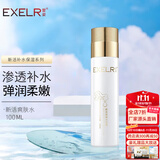 萱姿 化妆品补水保湿爽肤水 新活保湿水活露100ML