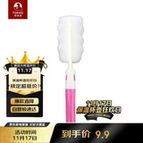 特美刻（TOMIC）特美刻杯刷 赠品 （颜色随机） 单拍无效