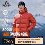 伯希和（Pelliot）[经典2.0]800蓬鹅绒羽绒服男保暖夹克女冬季外套114408281红3XL