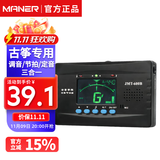 曼尔乐器古筝调音器电子节拍器古筝定音器调音节拍定音器三合一古筝配件