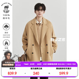 伯爵卓尔高端全羊毛双面呢大衣100%男士2025秋冬季新款中长款通勤男装外套 黄金羊毛 【常规款-无内胆】 L (175)