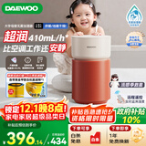 大宇（DAEWOO）【政府补贴】母婴超润无雾加湿器 卧室婴儿大容量 六重洁净科技净化空气 410ml/h  琥珀橘