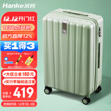 汉客行李箱女拉杆箱男大容量镇店之宝双层拉链密码箱子旅行箱24英寸绿