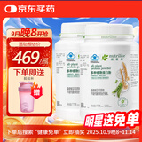 安利Amway纽崔莱蛋白质粉多种植物蛋白粉营养粉缓解疲劳 多种植物蛋白粉770g*2瓶