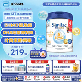 雅培(Abbott)港版心美力Similac 5HMO婴幼儿配方奶粉4段 (3岁+) 850g 