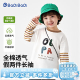 巴帝巴帝秋冬款婴幼儿童纯棉t恤长袖假两件男女打底衫 白咖趣味字母 100