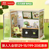 若来（Rolife）超级世界mini咖啡店diy手工小屋积木拼装玩具儿童生日礼物女孩