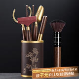 尚言坊 茶道六君子茶盘摆件陶瓷功夫茶勺茶夹家用茶道配件竹茶针 12电木镶铜(知风)德物茶道六君子