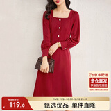 尚都比拉秋季法式连衣裙中长款气质女神范显瘦小个子裙子 酒红色 L 