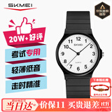 时刻美（skmei）学生表初高中生青少年儿童公务员国考考试专用手表石英表1419数字