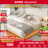 全友家居现代简约悬浮床卧室家用小户型无床头榻榻米单人床1.35米x2米