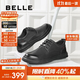 百丽商务皮鞋男商场同款牛皮革休闲皮鞋A0512CM1 黑色2 39