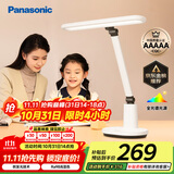 松下（Panasonic）台灯AAAAA级护眼台灯 全光谱台灯护眼学习 家用学生儿童台灯致言