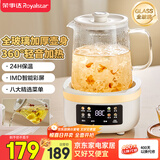 荣事达（Royalstar）全玻璃养生壶 恒温水壶烧水壶1.2L可预约家用办公室花茶壶煮茶器 0胶水养生杯 24H保温 YSH1280 