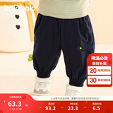 巴拉巴拉童装宝宝裤子儿童长裤婴儿2025冬装男童女童运动裤摇粒绒加厚时尚 深蓝 90 两用裆