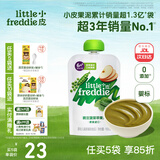小皮（Little Freddie）婴儿水果泥西梅泥 宝石果泥宝宝无添加糖盐婴幼儿辅食泥 豌豆菠菜苹果泥 100g*1袋