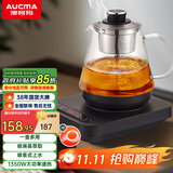 澳柯玛（AUCMA）煮茶壶 喷淋式煮茶器 全自动上水茶壶蒸煮一体 办公室煮茶烧水养生壶 不锈钢电热烧水壶0.8L F03D