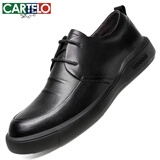 卡帝乐鳄鱼（CARTELO）男士皮鞋牛皮商务正装大头鞋英伦系带爸爸鞋子男9308 黑色 38