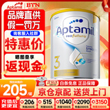 爱他美（Aptamil）澳洲白金版 含DHA段叶黄素婴幼儿牛奶粉保税新西兰原装进口 3段【推荐9罐 膨胀金立省10元/罐】效期27年6月