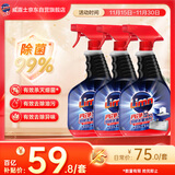 亮净厨房油污清洁剂1L*3 去油污净厨房重油污油烟机专用清洗剂