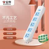 公牛（BULL）插座 插线板/插排/排插/接线板/拖线板 5位总控全长5米 GN-602