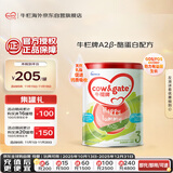 牛栏牌(Cow&Gate)幼儿配方奶粉 A2 β-酪蛋白 3段(1-3岁) 900g
