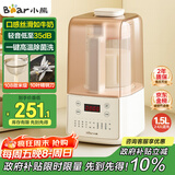 小熊（Bear）低音降噪破壁机1.5L家用全自动豆浆机榨汁料理辅食机预约多功能破壁免滤3-4人用F01G1