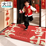 大江地垫入户脚垫进户门地毯入户门防滑出入平安门垫门口60x90cm
