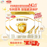 伊利金领冠育护【全面营养】儿童奶粉4段(3-6岁)1200g*4整箱装