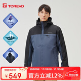 探路者冲锋衣 三合一套绒抓绒可脱卸加厚两件套登山服TAWWCK91901