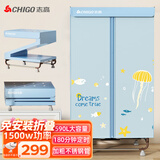 志高（CHIGO）【590L免装全折叠】干衣机家用烘干机烘衣机可定时衣服烘干机婴儿衣物暖风风干机衣柜式大容量R886
