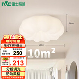 雷士（NVC）简约奶油风玄关灯书房卧室花型吸顶灯天花走廊灯24瓦