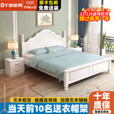 千鹏（QIANPENG）床实木床美式双人床韩式田园风现代简约主卧室公主床青少年欧式床 单床+1个床头柜 1500mm*2000mm