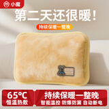 小魔热水袋充电暖水袋敷肚子安全防爆充电暖手宝双插手暖床暖手脚神器